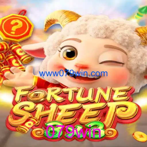FortuneSheep