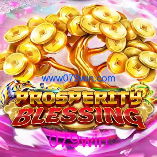 ProsperityBlessing